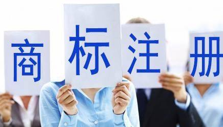 金阊苏州注册商标需要什么条件、商标证书多久能下来？