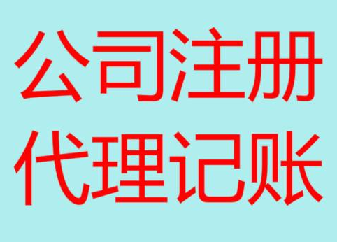 金阊长期“零申报”有什么后果？