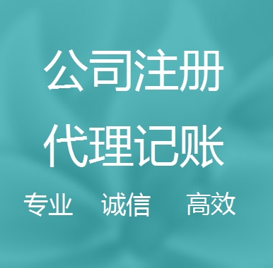 金阊被强制转为一般纳税人需要补税吗！