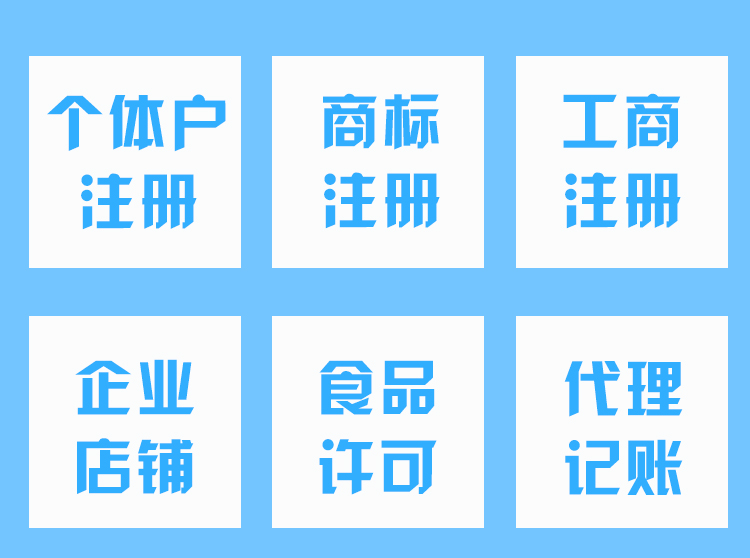 注销个体负责人身份证复印件已经不能办理了？必须要身份证原件？